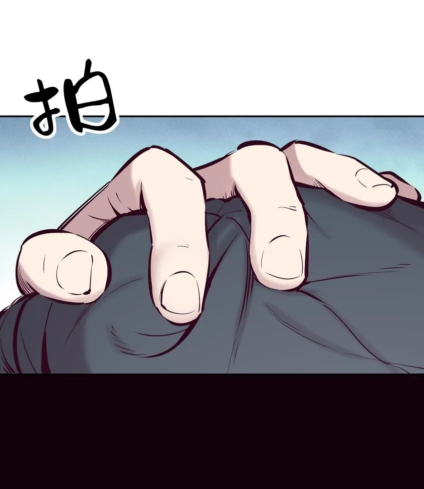 52 恶魔与天使的告白 第31页