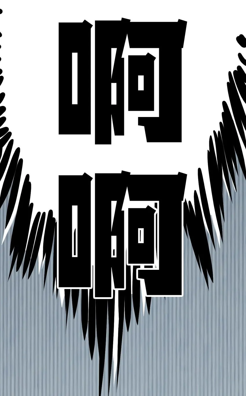 52 恶魔与天使的告白 第108页