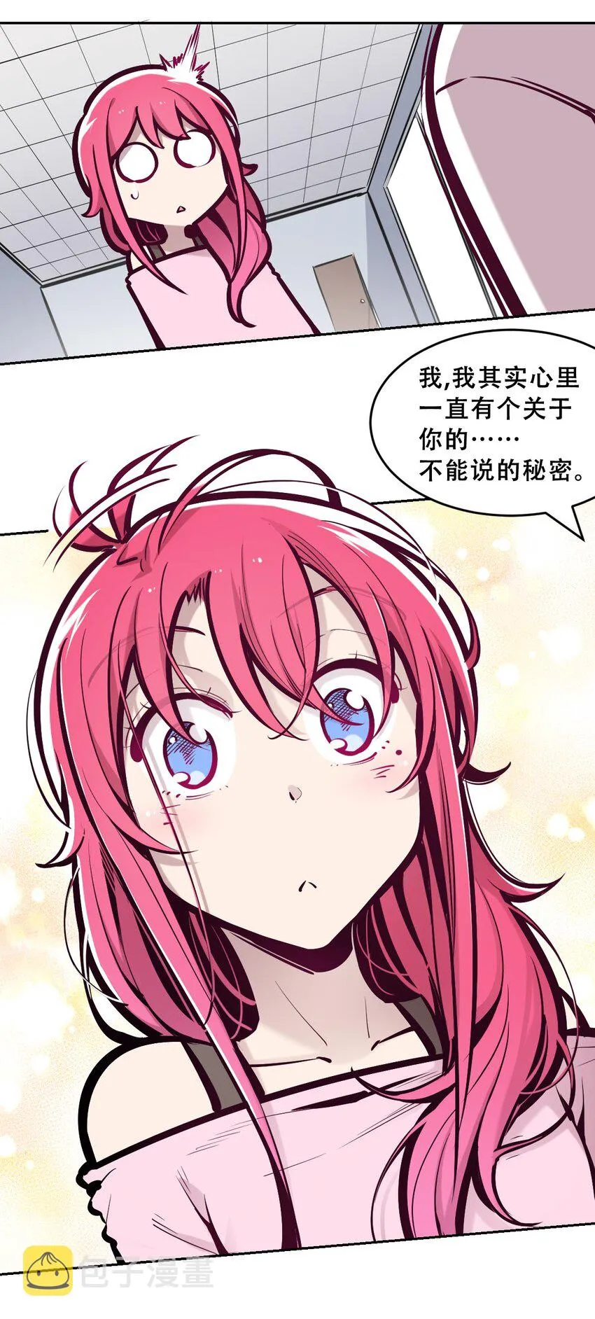 064 恶魔与天使的情侣游戏③ 第9页