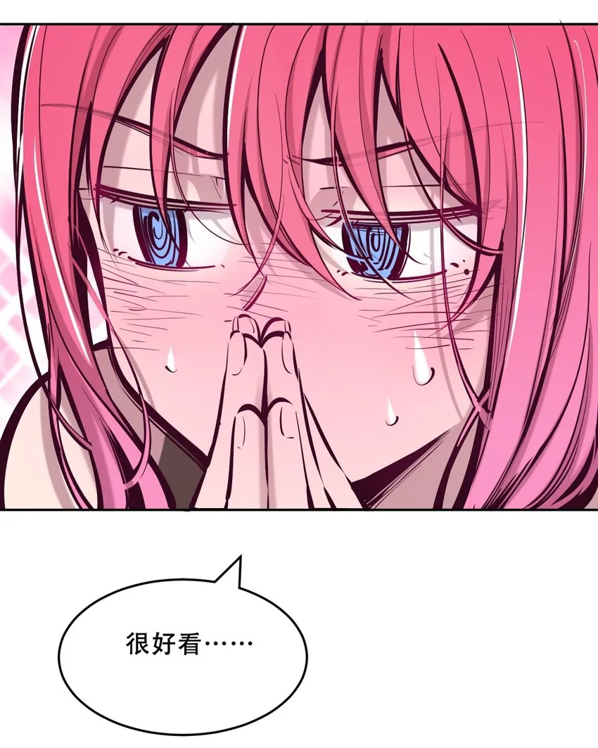 064 恶魔与天使的情侣游戏③ 第54页