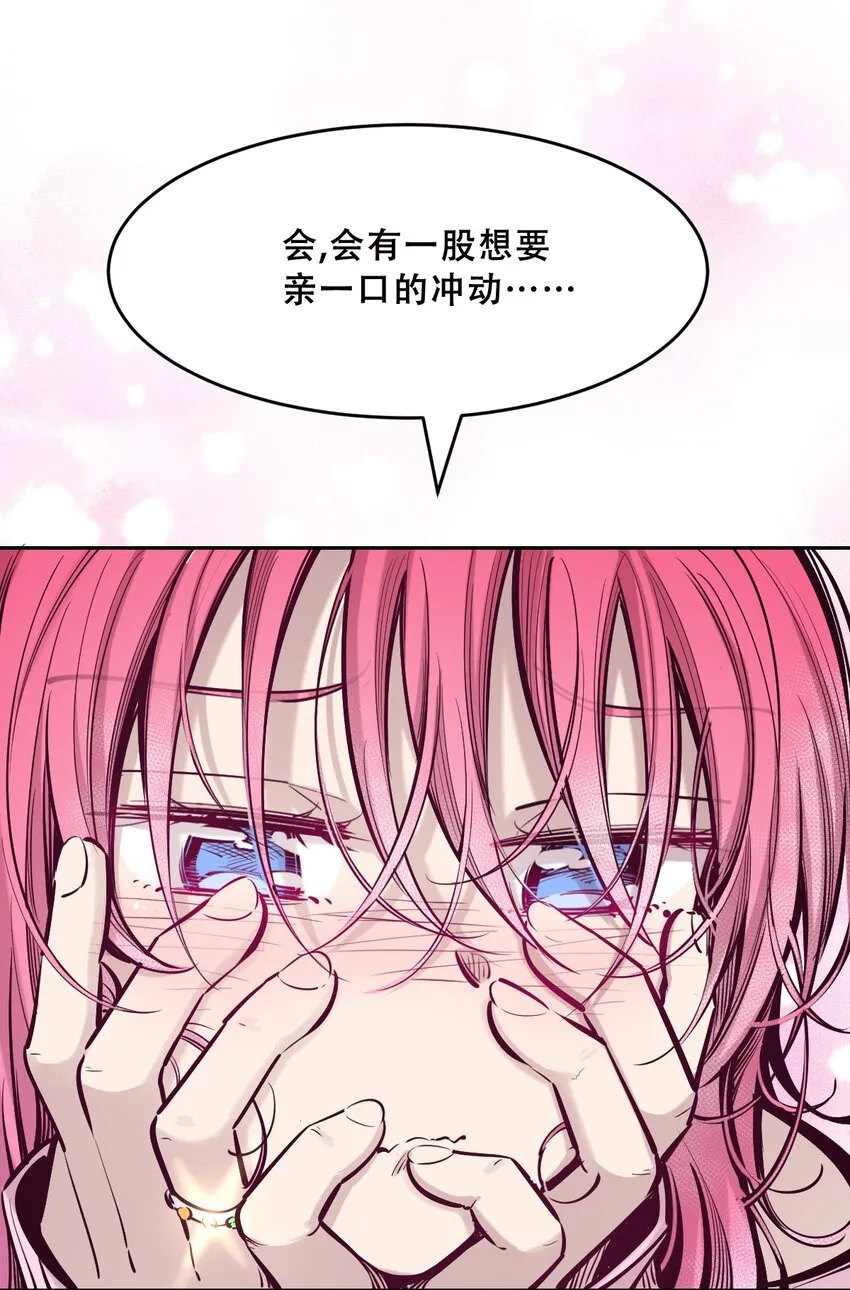 064 恶魔与天使的情侣游戏③ 第61页