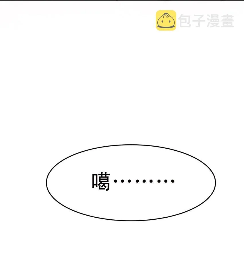 064 恶魔与天使的情侣游戏③ 第62页