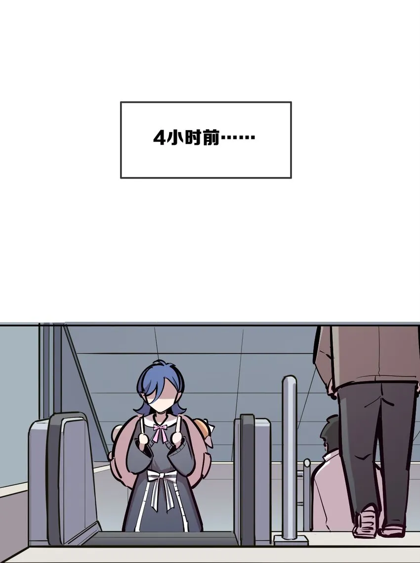 076 恶魔计划通 第3页