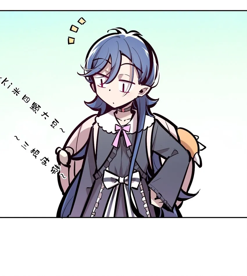 076 恶魔计划通 第5页
