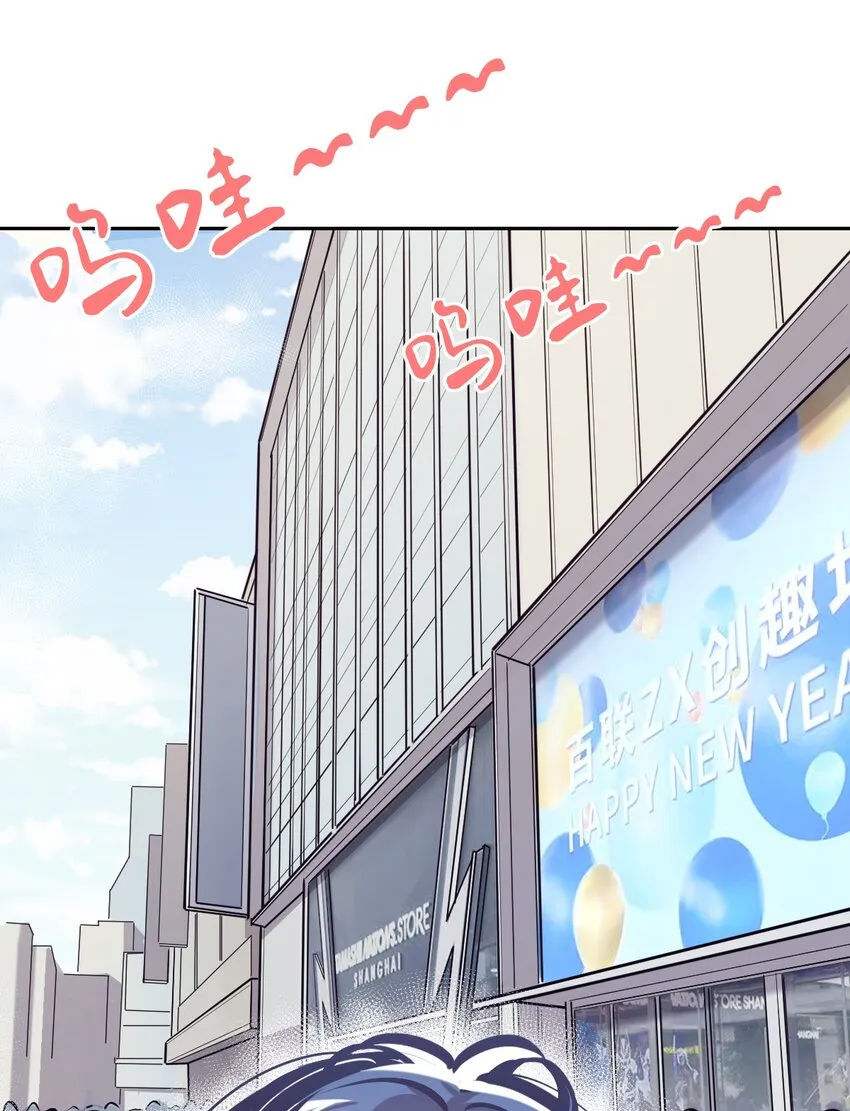 076 恶魔计划通 第9页