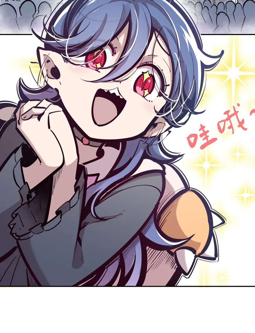 076 恶魔计划通 第10页