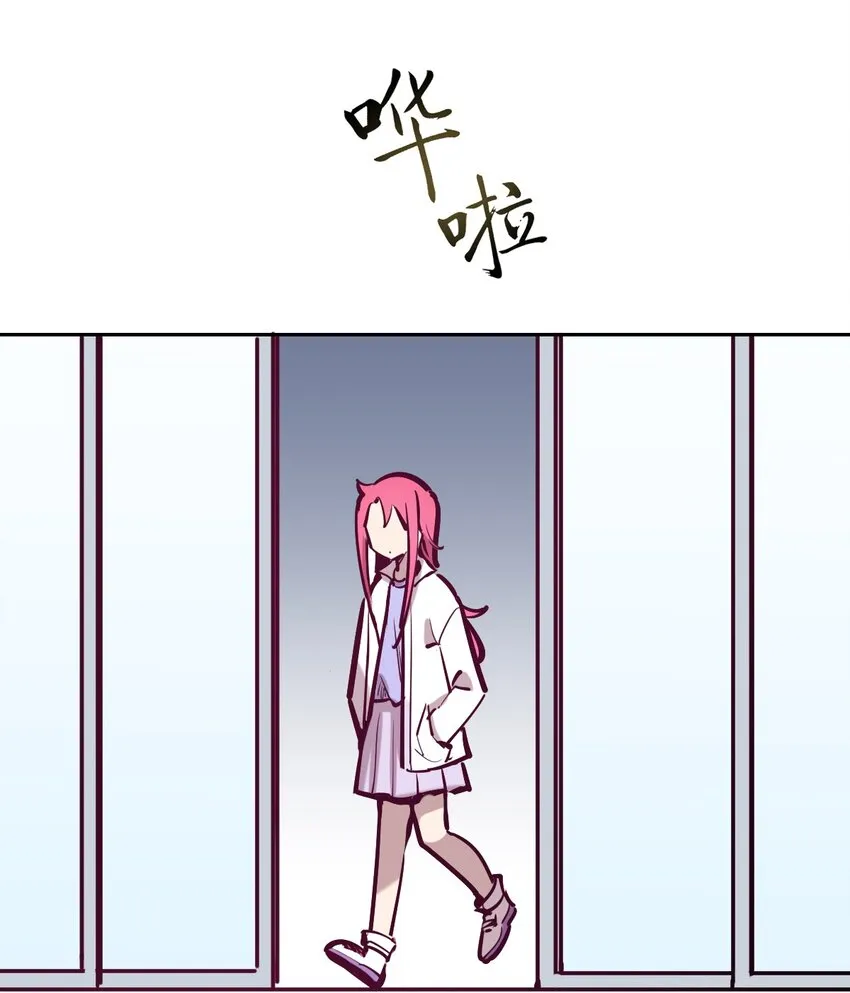 076 恶魔计划通 第27页