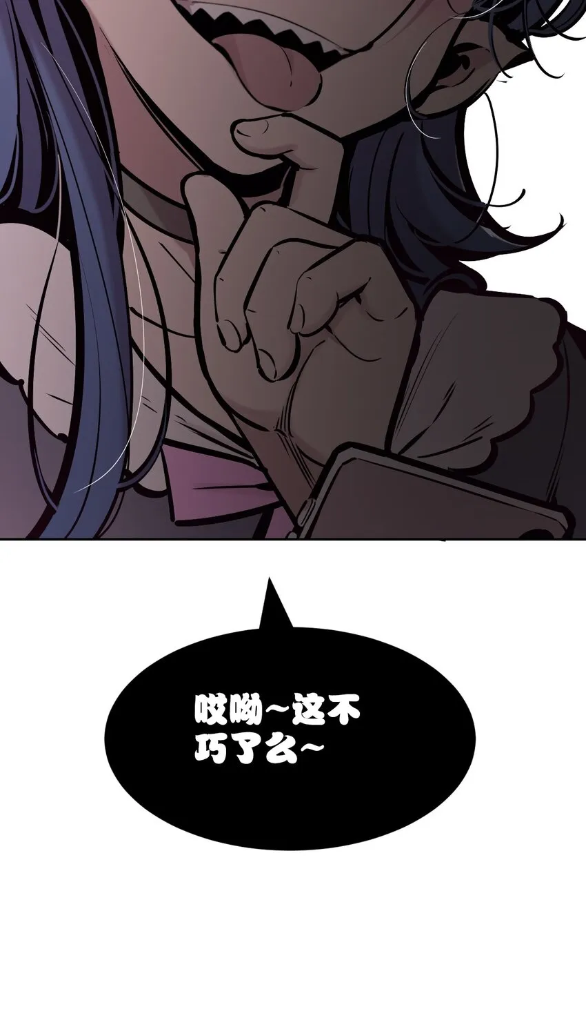 076 恶魔计划通 第31页