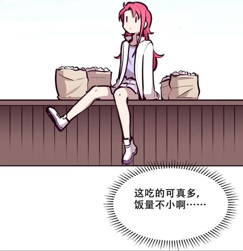 076 恶魔计划通 第33页