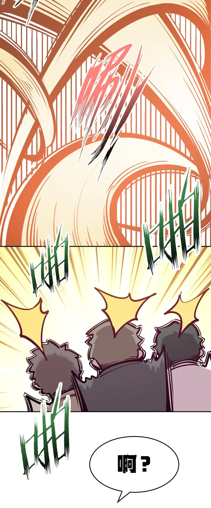 076 恶魔计划通 第43页
