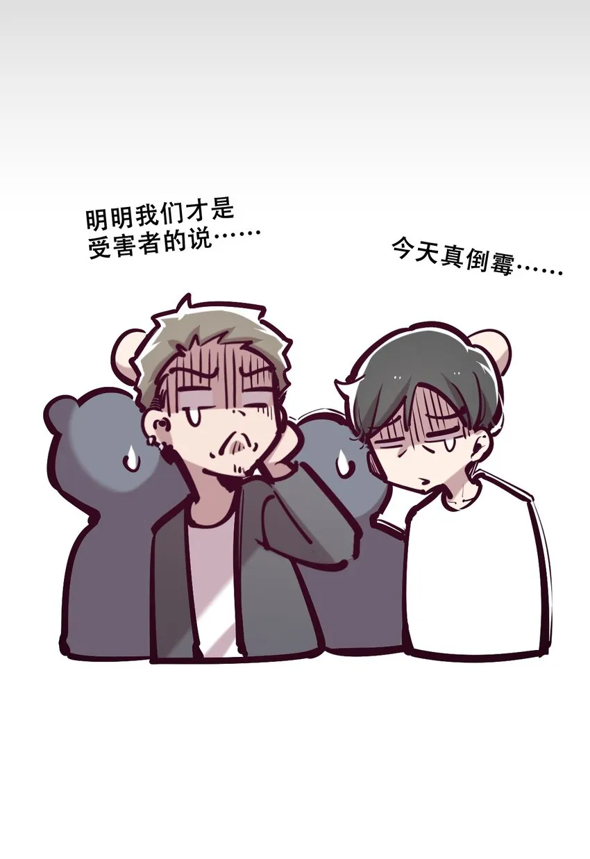 076 恶魔计划通 第56页