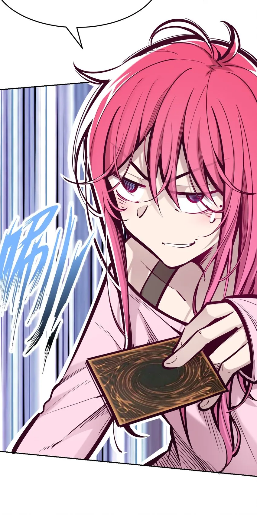 065 恶魔与天使的情侣游戏④ 第9页