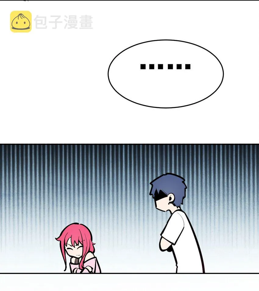 065 恶魔与天使的情侣游戏④ 第82页