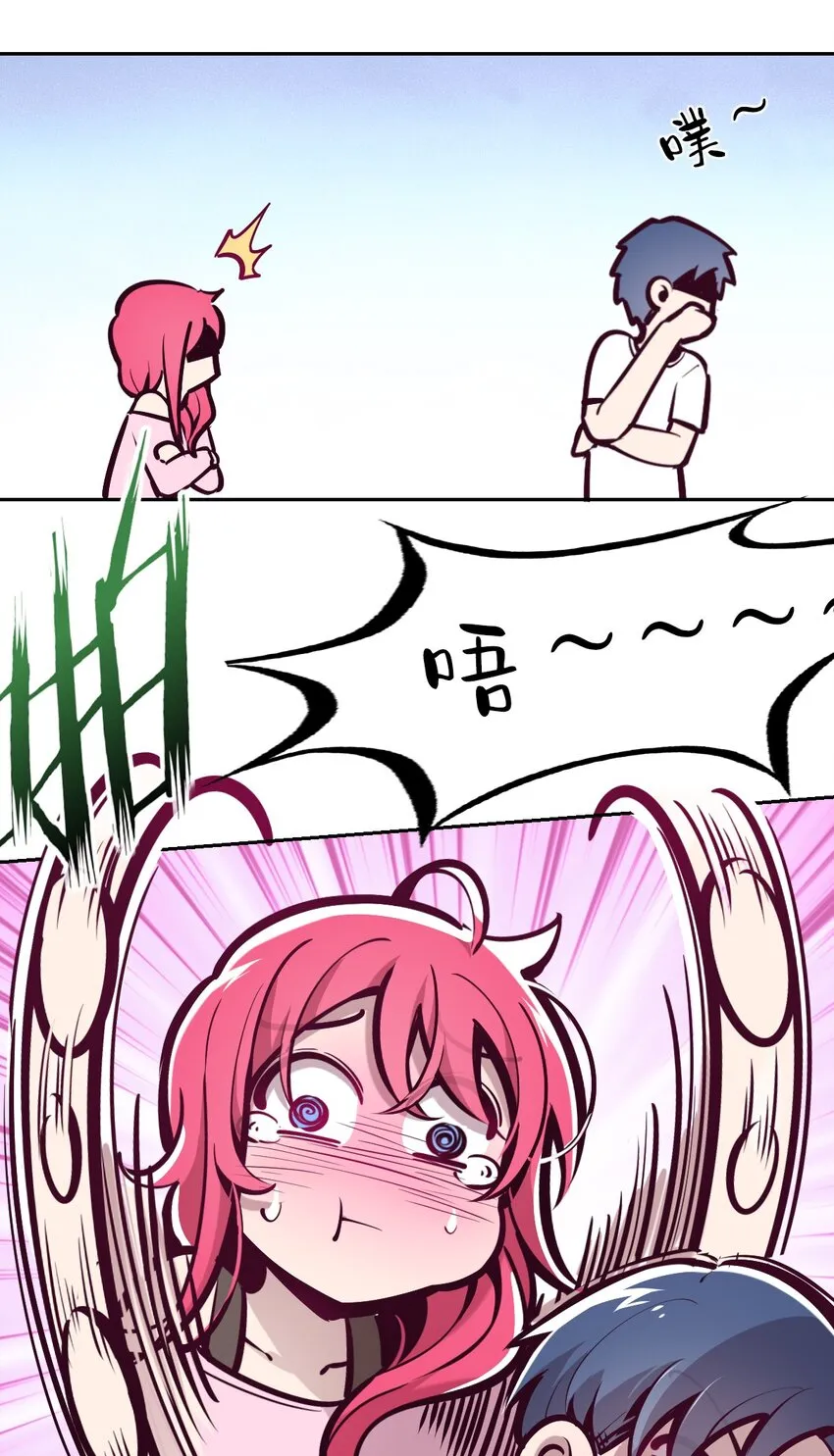 065 恶魔与天使的情侣游戏④ 第92页