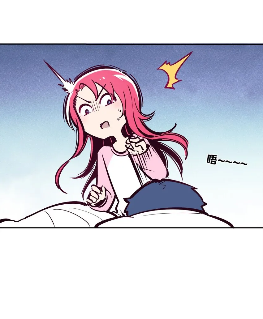 28·上 天使与恶魔的回击·上 第22页