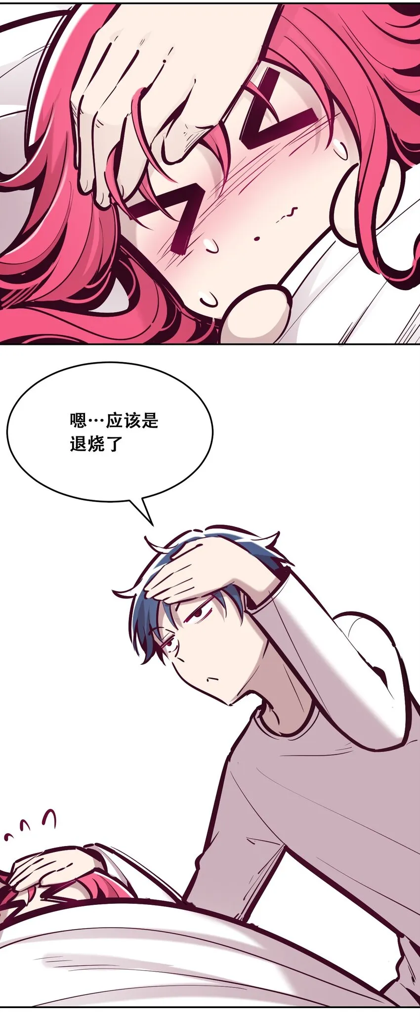 28·上 天使与恶魔的回击·上 第30页