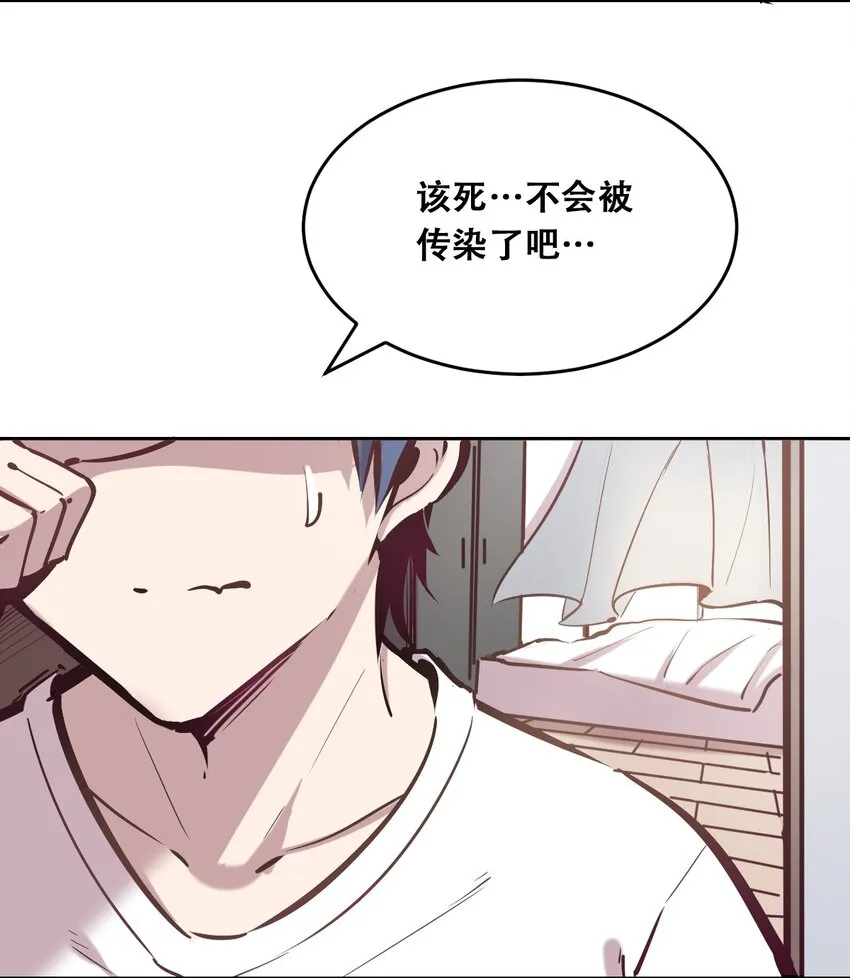 28·上 天使与恶魔的回击·上 第32页