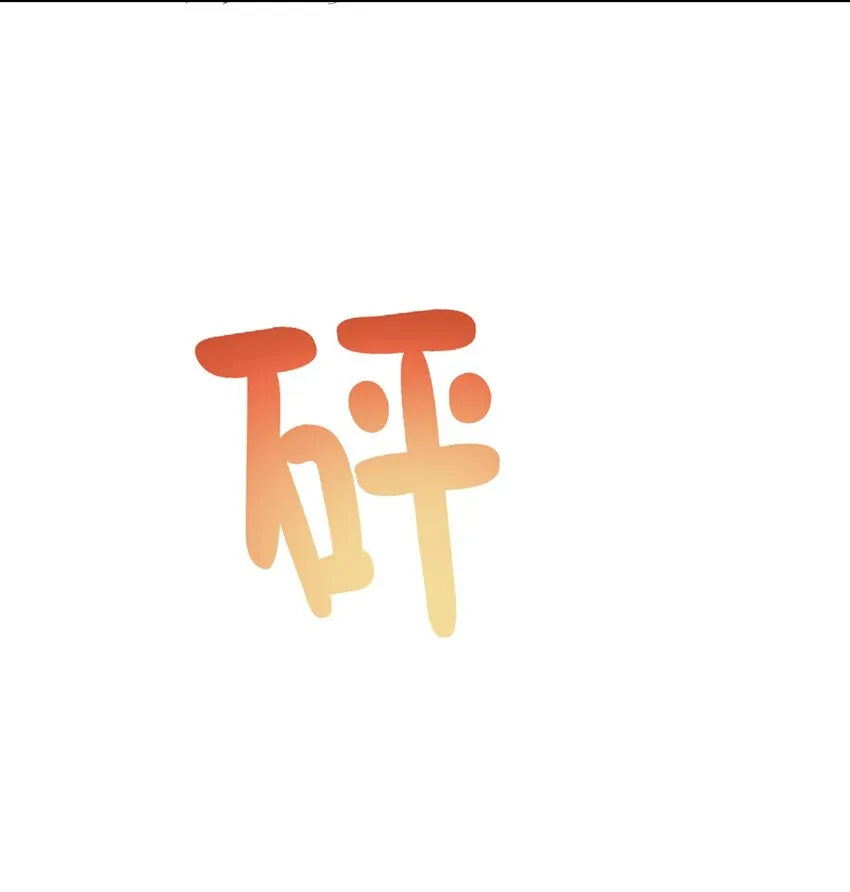 28·上 天使与恶魔的回击·上 第33页
