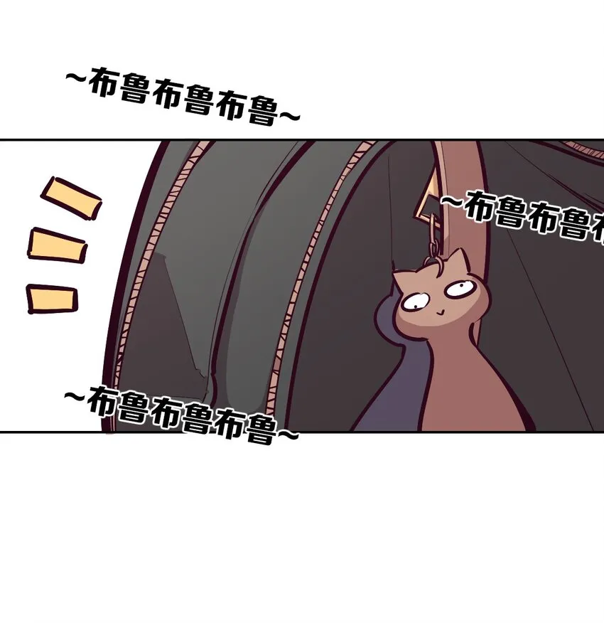 28·上 天使与恶魔的回击·上 第52页