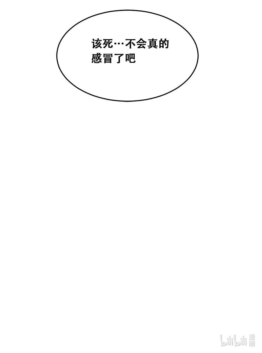 28·上 天使与恶魔的回击·上 第60页