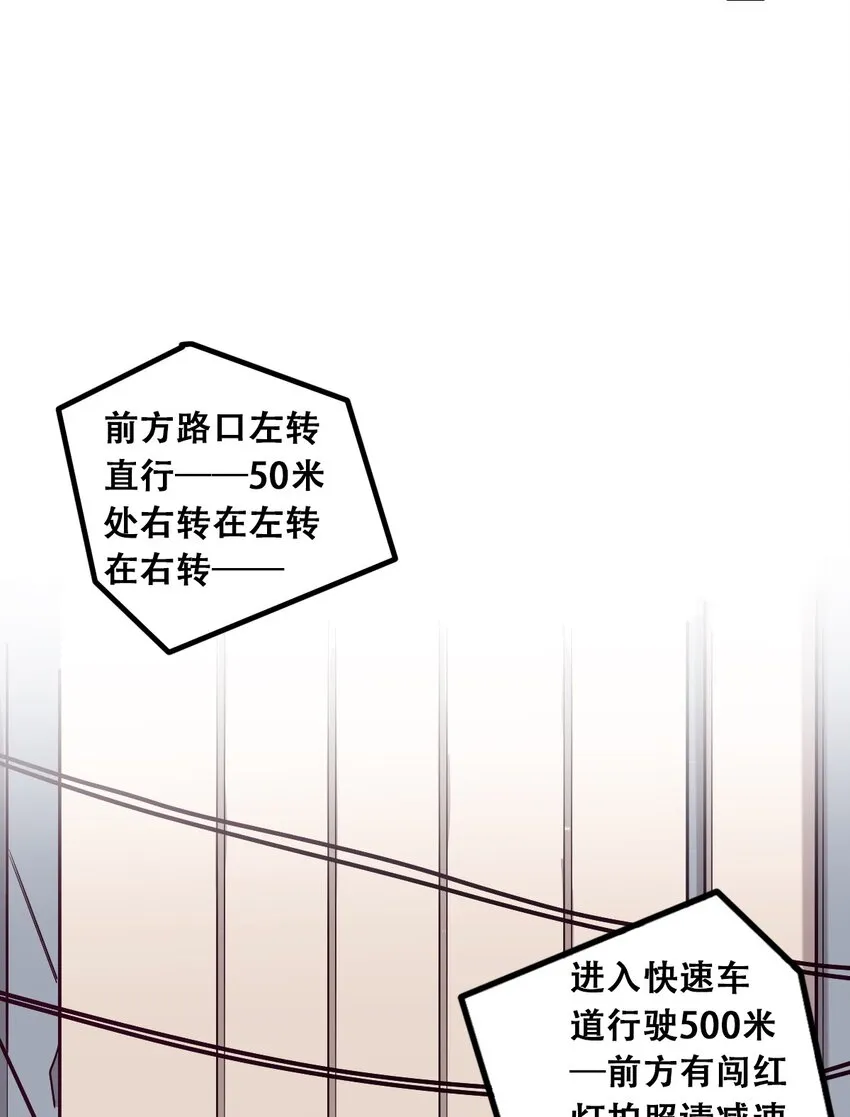 015 见义勇为的天使 第3页