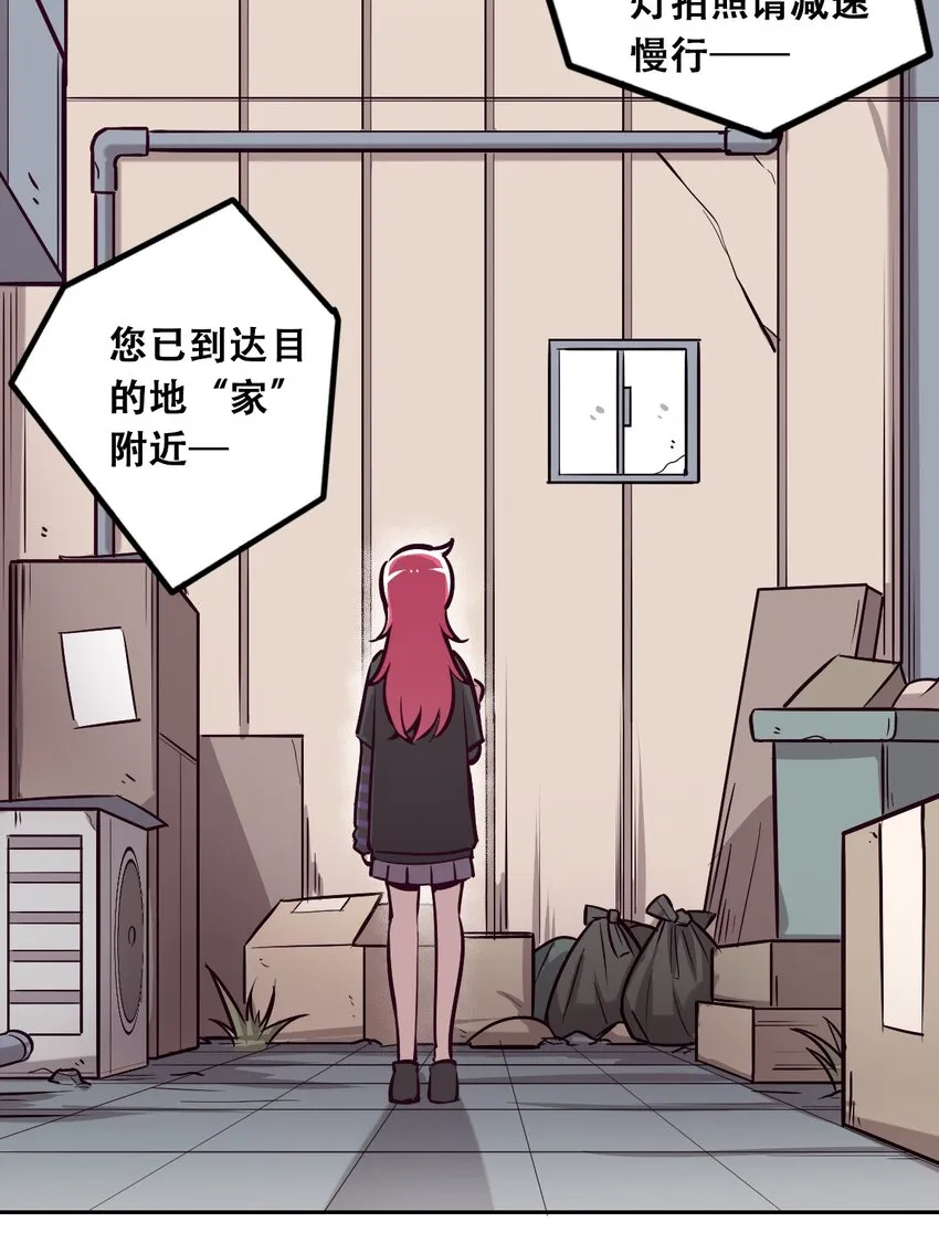 015 见义勇为的天使 第4页