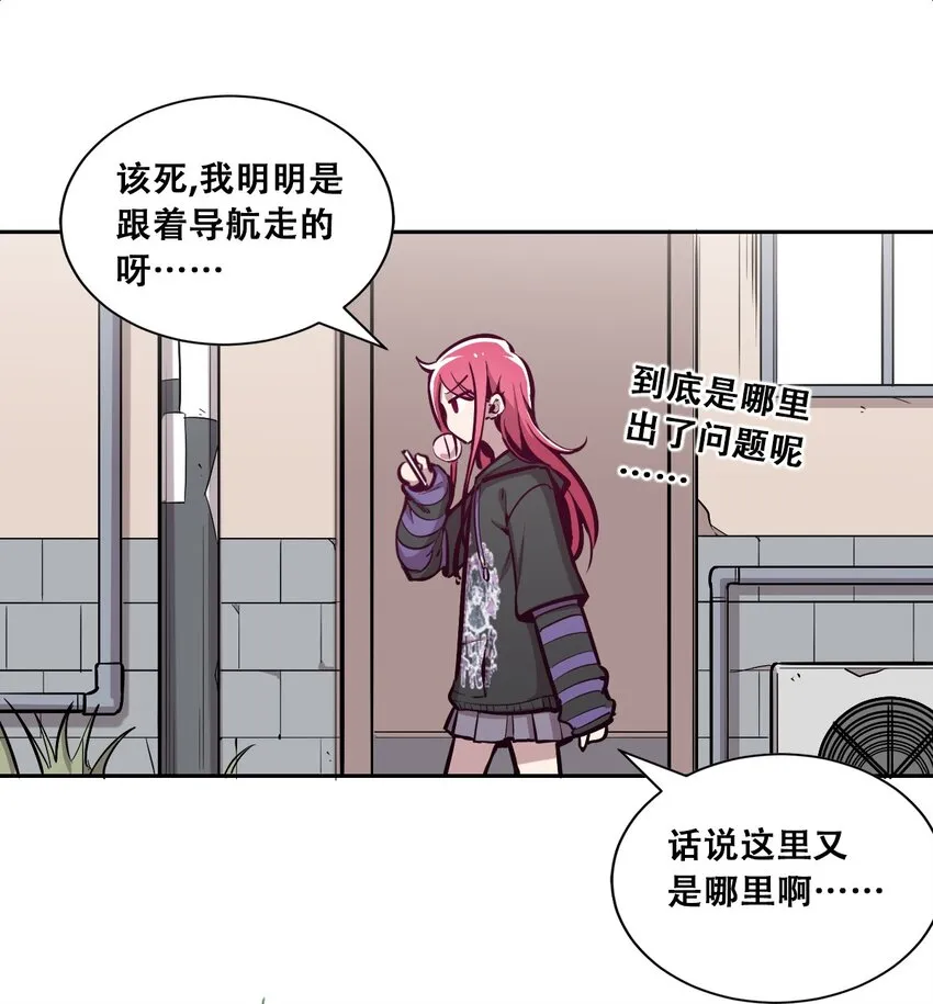 015 见义勇为的天使 第7页