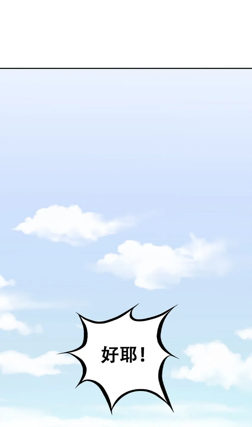 015 见义勇为的天使 第11页
