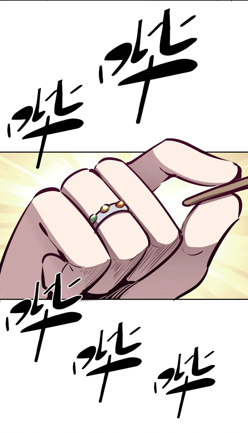 015 见义勇为的天使 第18页