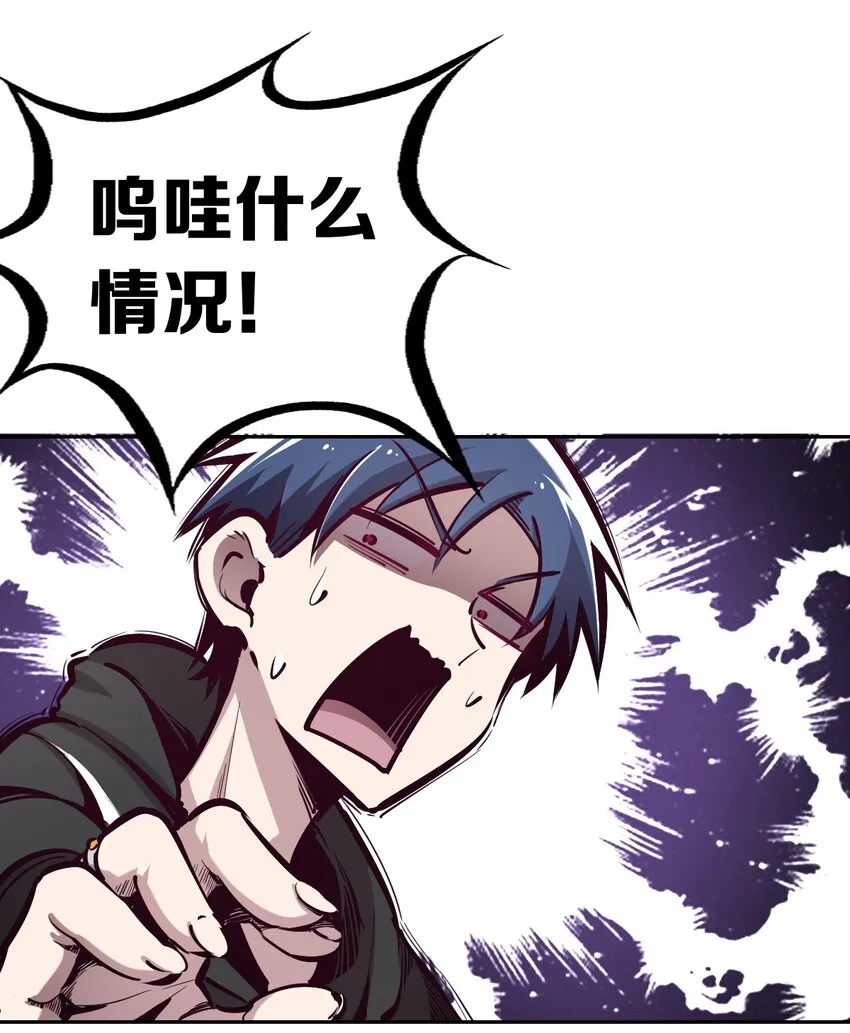 015 见义勇为的天使 第19页