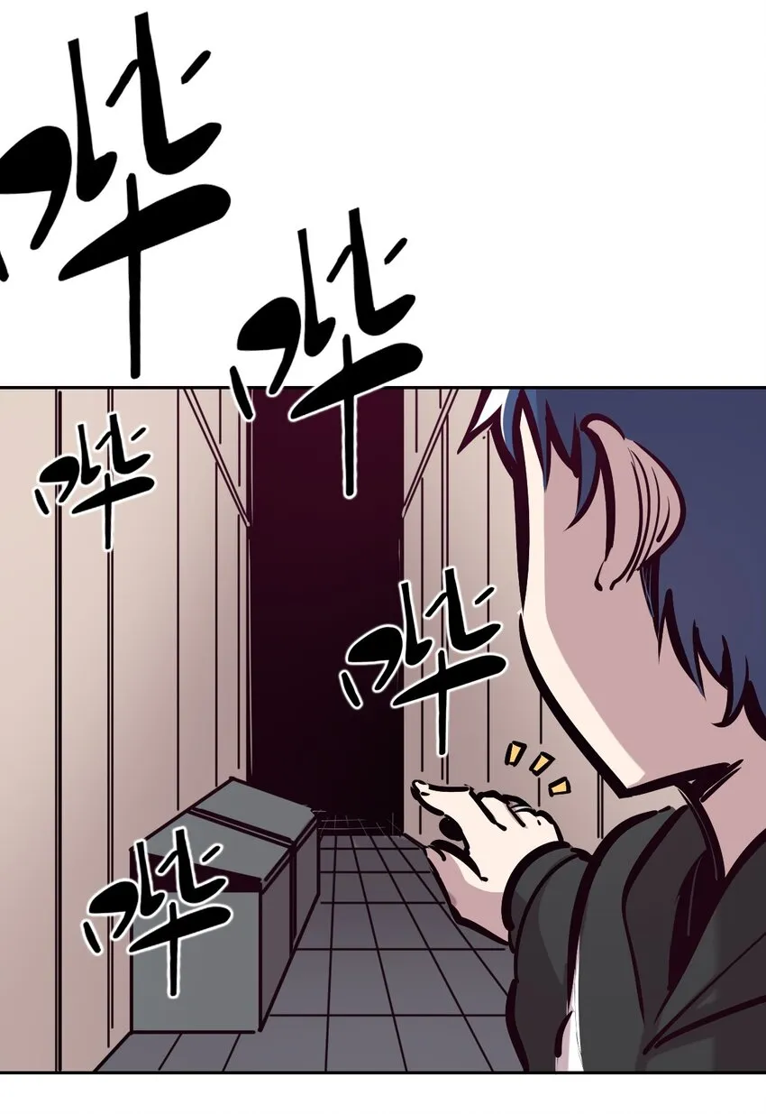 015 见义勇为的天使 第20页