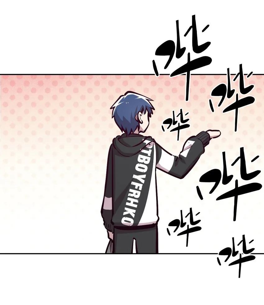 015 见义勇为的天使 第21页