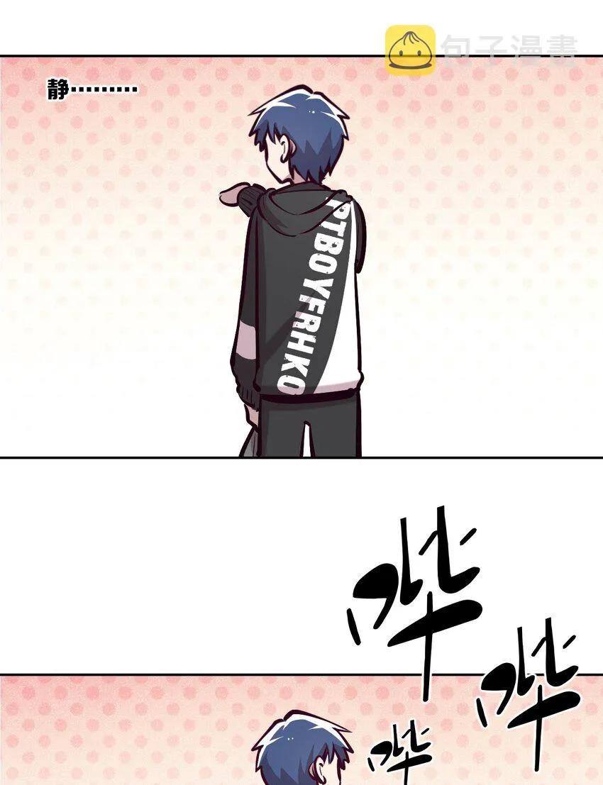 015 见义勇为的天使 第22页