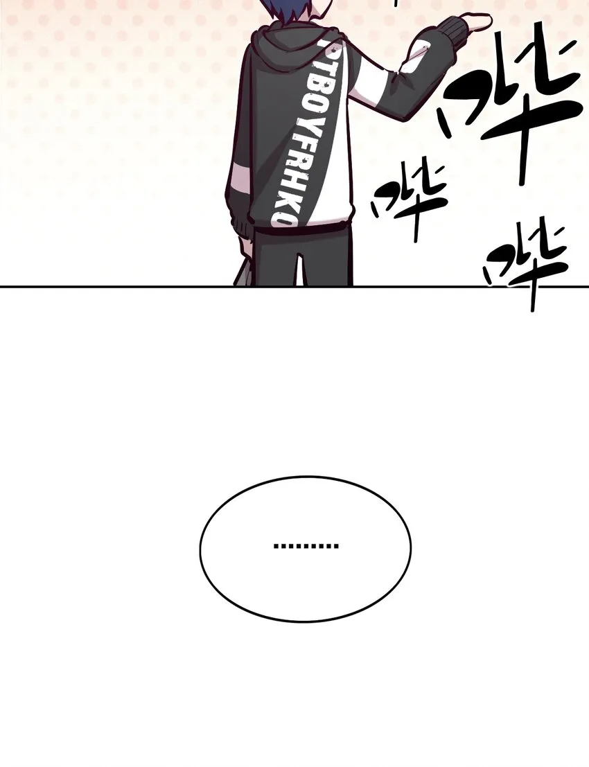 015 见义勇为的天使 第23页