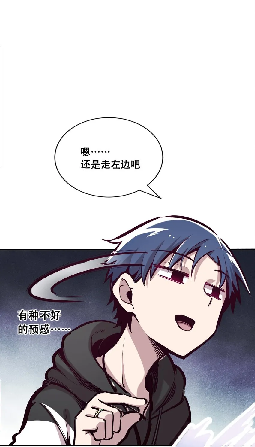 015 见义勇为的天使 第24页