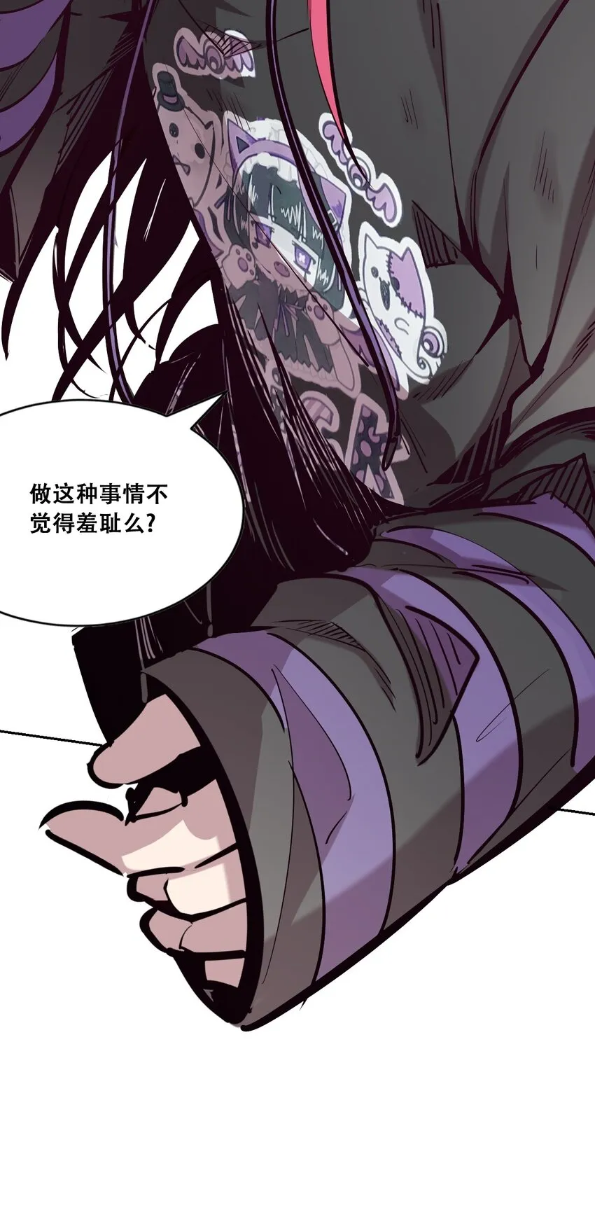 015 见义勇为的天使 第33页