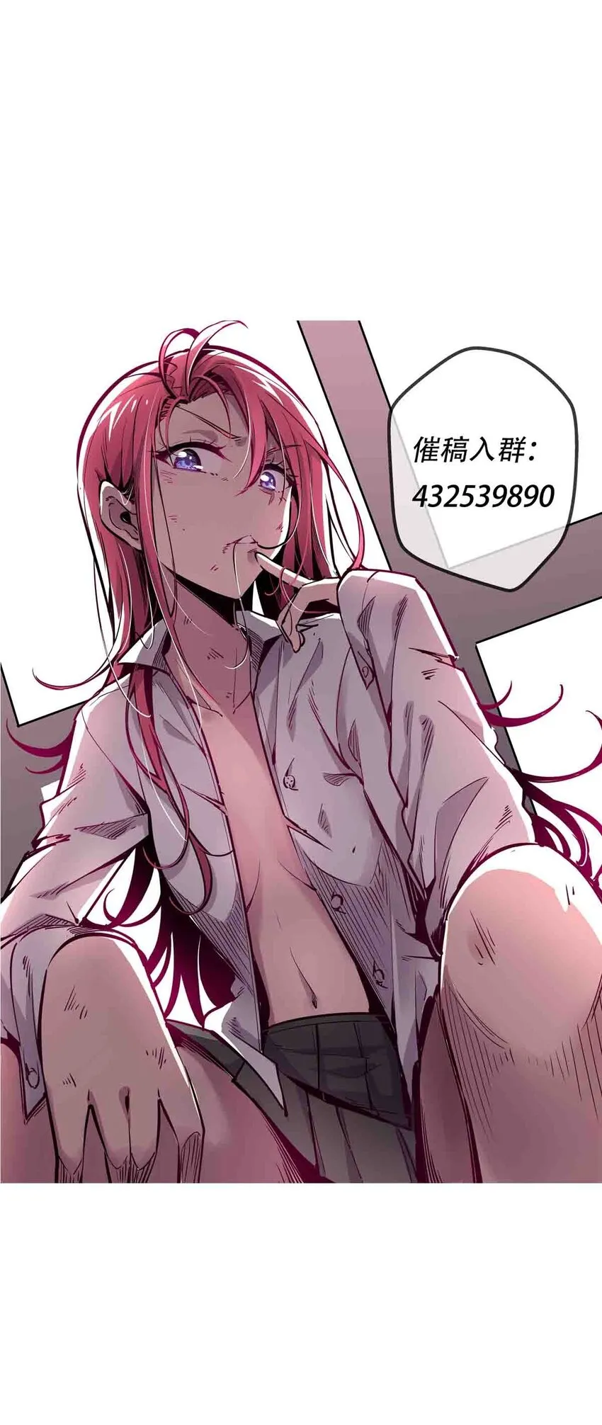 015 见义勇为的天使 第34页