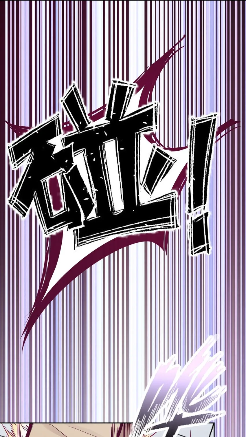 037 天使的诡计 第15页