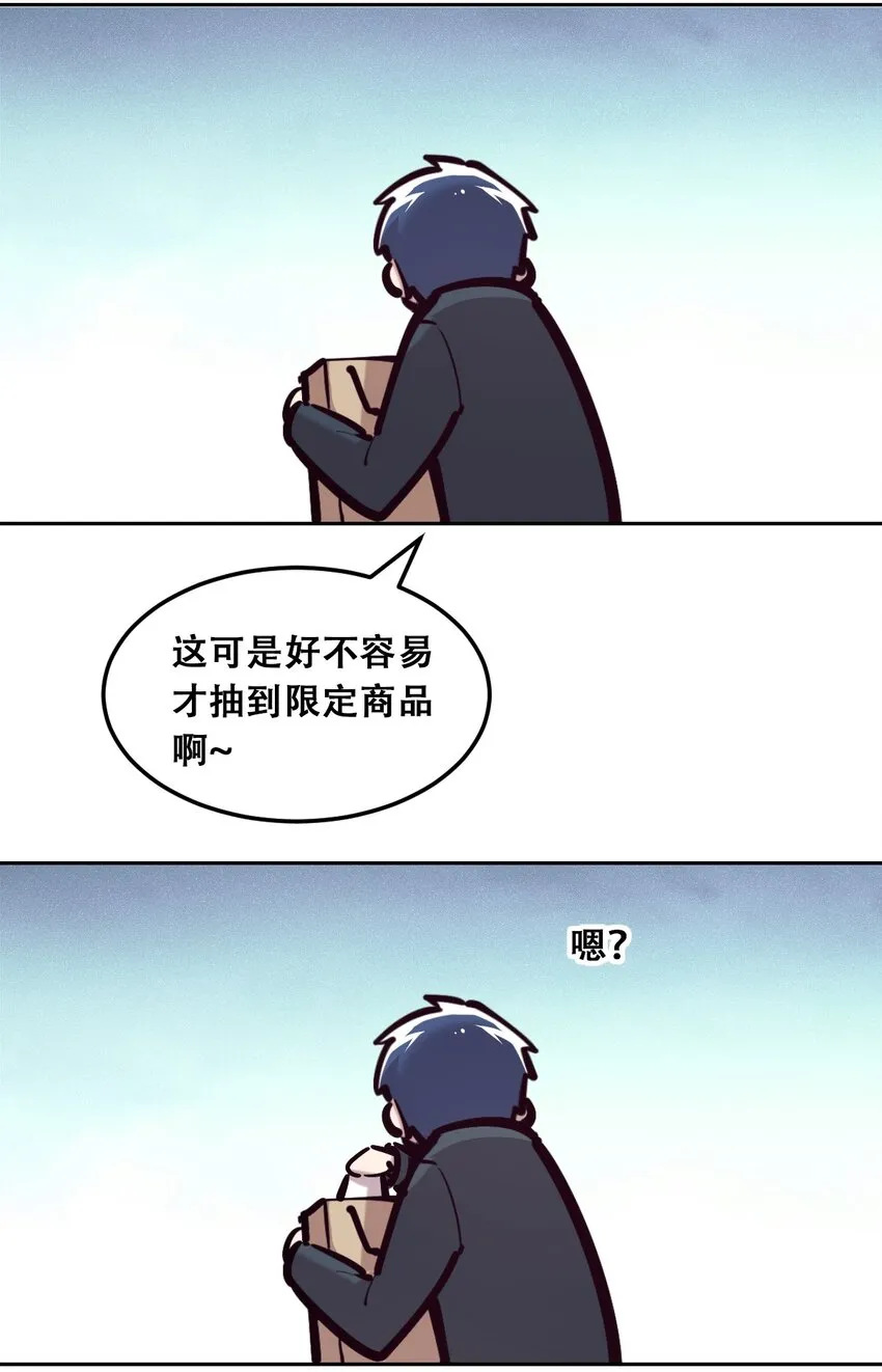 037 天使的诡计 第22页