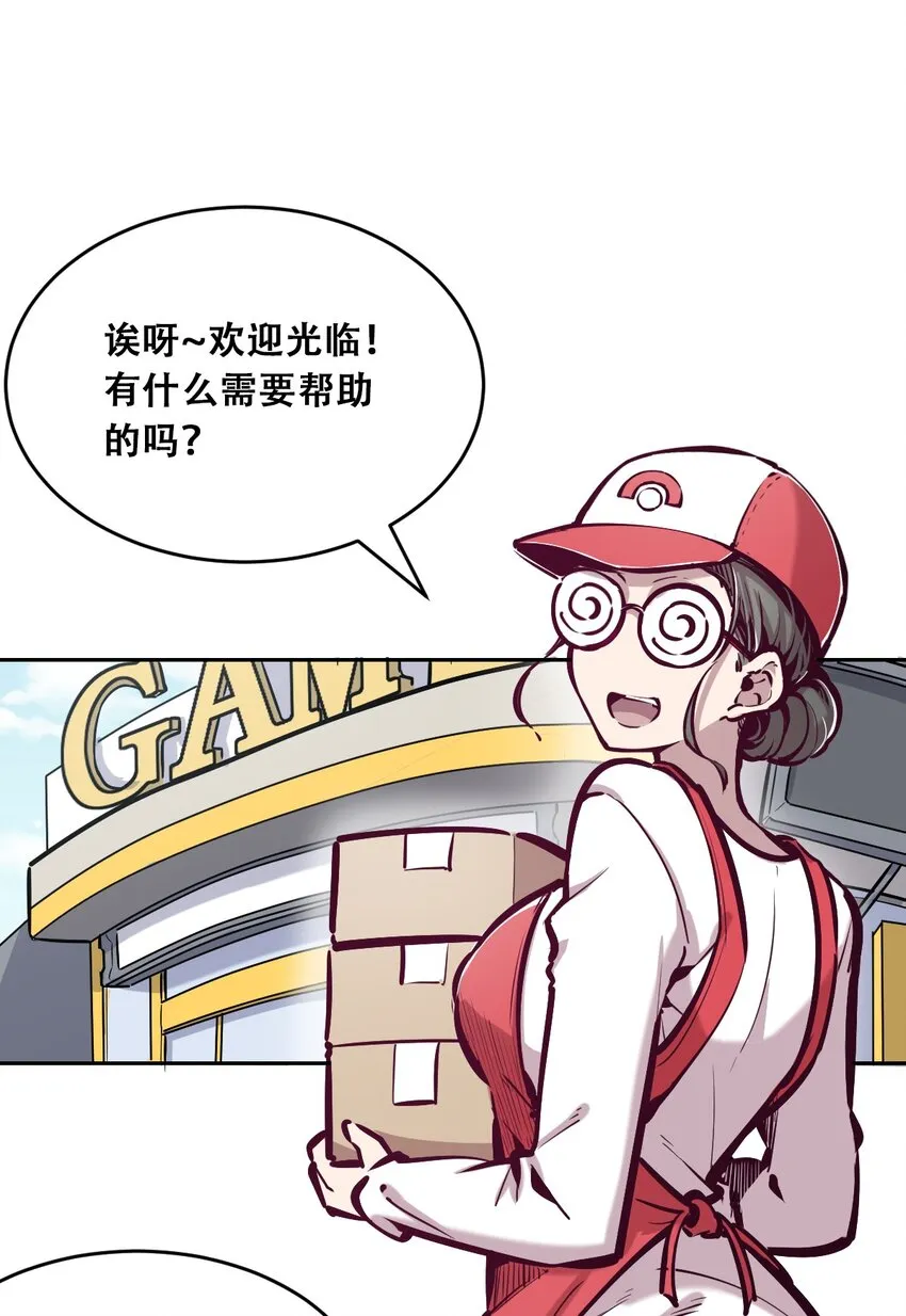 037 天使的诡计 第38页