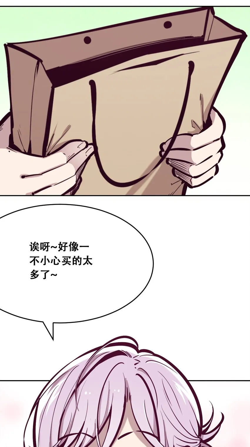 037 天使的诡计 第56页