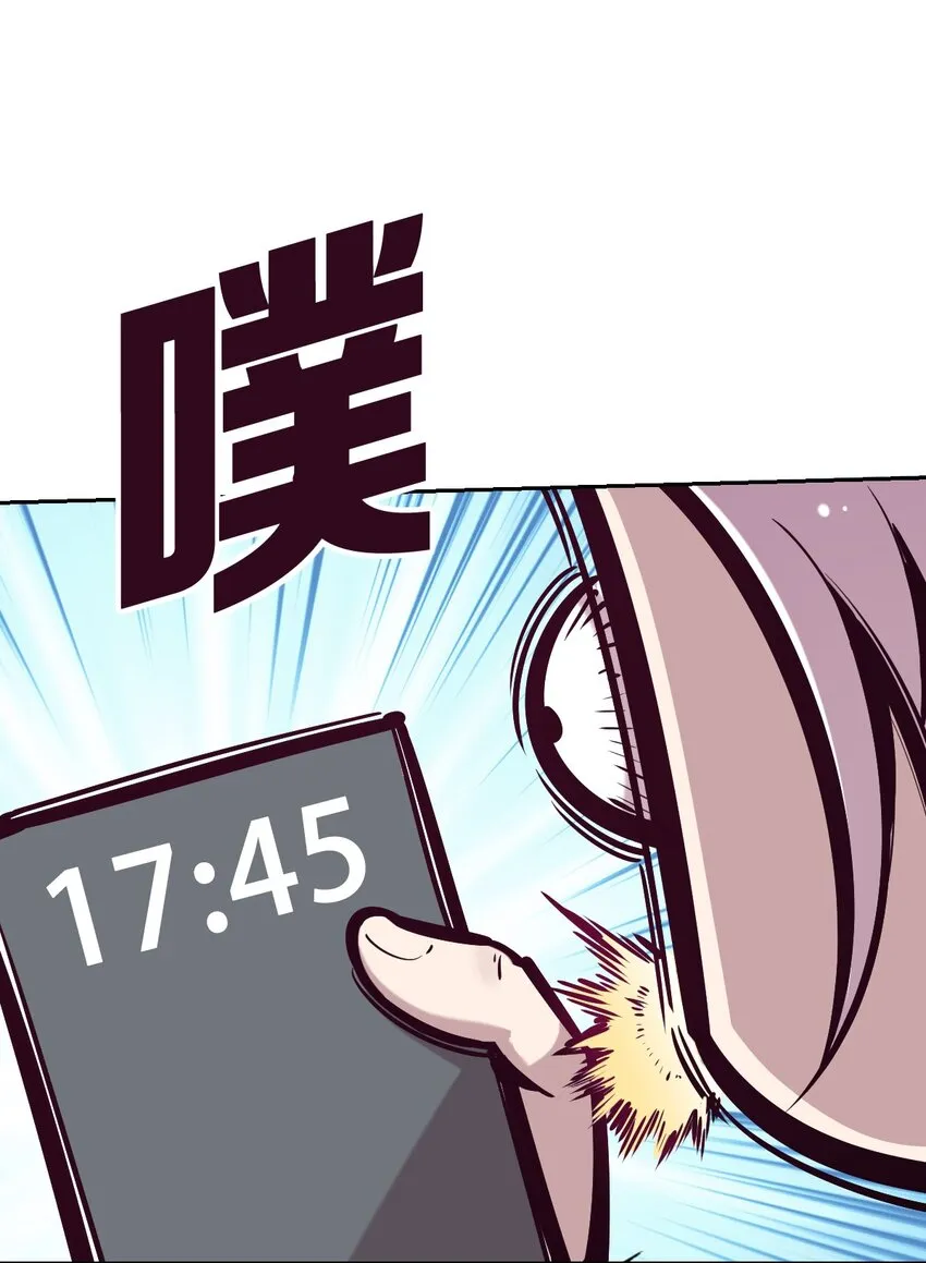 037 天使的诡计 第58页
