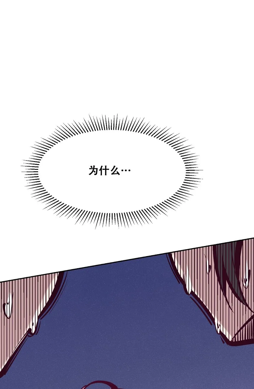 022 被谎言欺骗的天使 第3页