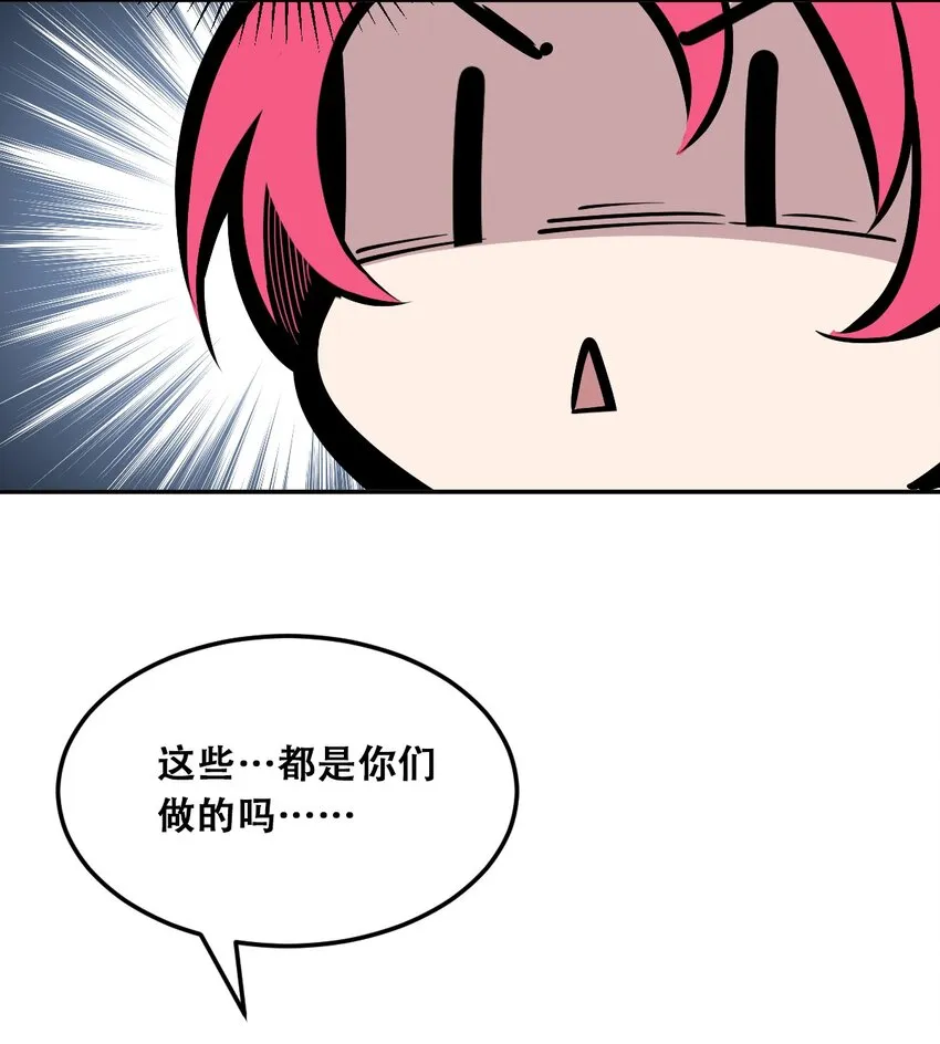 022 被谎言欺骗的天使 第14页