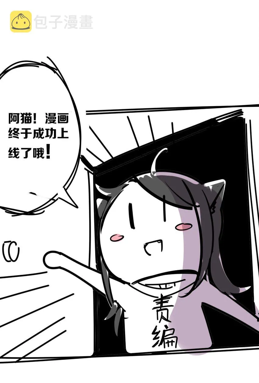 001 其实是恶魔 第46页