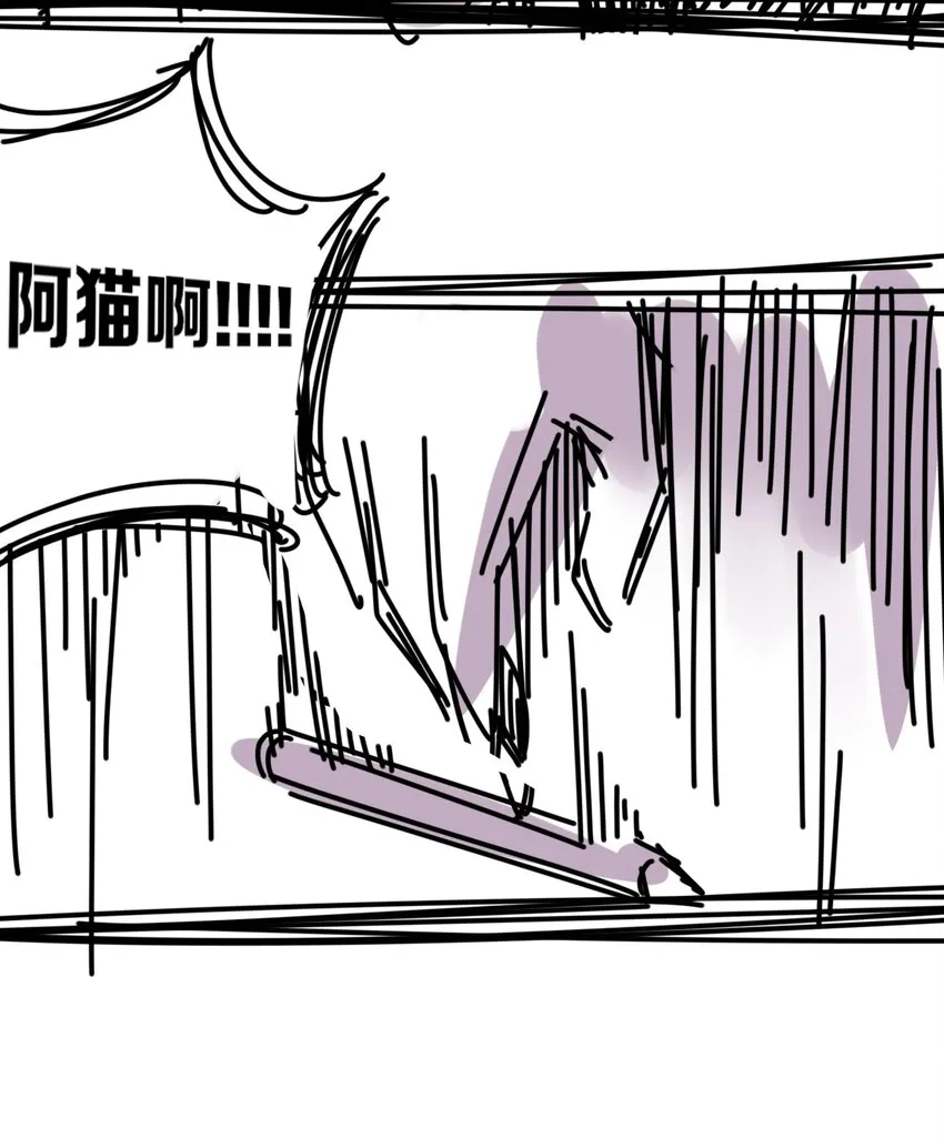 001 其实是恶魔 第49页