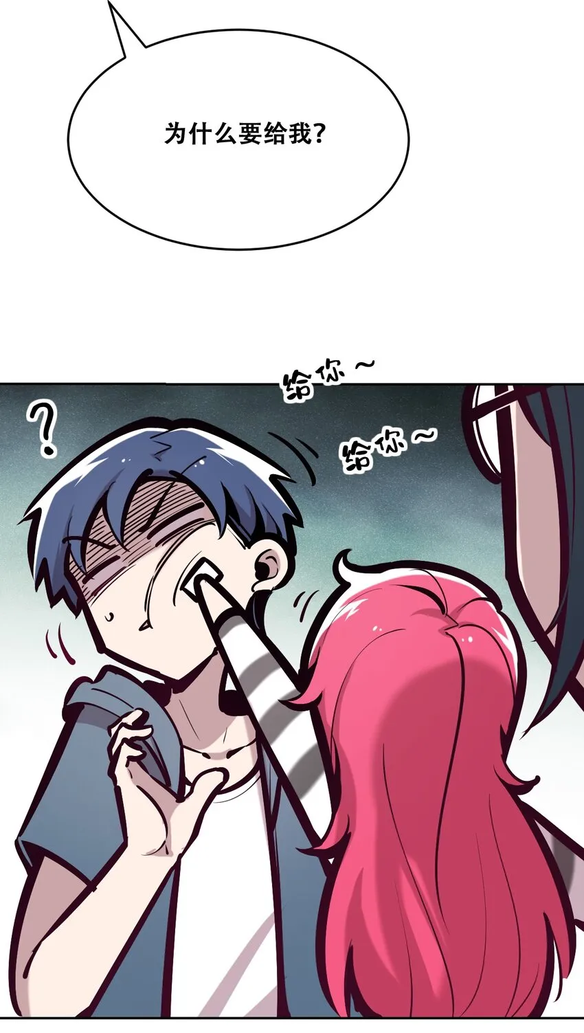 058无法思考的天使 第5页