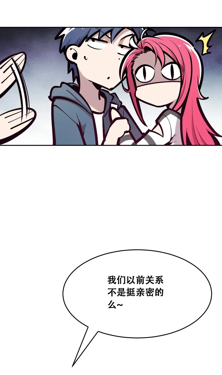 058无法思考的天使 第11页