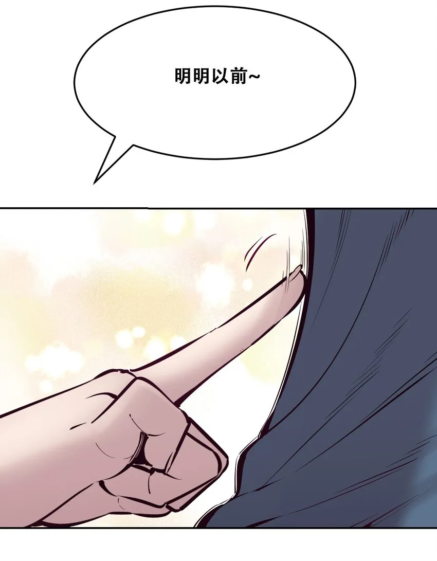 058无法思考的天使 第13页