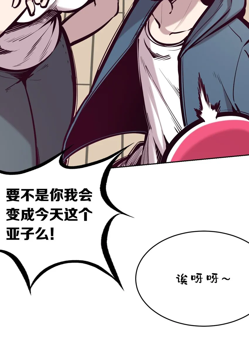 058无法思考的天使 第17页